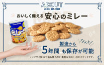 （アミノエース）保存用　ミレービスケット　190g　６缶