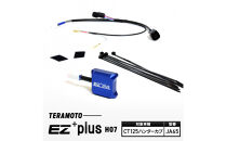 EZ+plus-H07　CT125ハンターカブ&nbsp;【JA65】