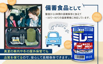 （アミノエース）保存用　ミレービスケット　車載用　100g　３缶　