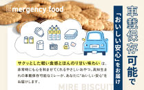 （アミノエース）保存用　ミレービスケット　車載用　100g　３缶　