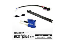 EZ+plus-H10　モンキー125&nbsp;【JB03】