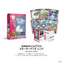 めめめのくらげ&nbsp;TRADING&nbsp;CARD&nbsp;GAME&nbsp;スターターデッキ&nbsp;レッド｜京都&nbsp;アート&nbsp;トレカ&nbsp;デッキ［&nbsp;京都&nbsp;アーティスト&nbsp;村上隆&nbsp;カイカイキキ&nbsp;トレーディングカード&nbsp;めめくらげ&nbsp;スターターデッキ&nbsp;バトル&nbsp;ゲーム&nbsp;カード&nbsp;ふるさと納税&nbsp;］