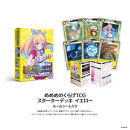 めめめのくらげ&nbsp;TRADING&nbsp;CARD&nbsp;GAME&nbsp;スターターデッキ&nbsp;イエロー｜京都&nbsp;アート&nbsp;トレカ&nbsp;デッキ［&nbsp;京都&nbsp;アーティスト&nbsp;村上隆&nbsp;カイカイキキ&nbsp;トレーディングカード&nbsp;めめくらげ&nbsp;スターターデッキ&nbsp;バトル&nbsp;ゲーム&nbsp;カード&nbsp;ふるさと納税&nbsp;］