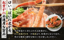 境港産松葉がにボイル姿タグ付き　計1kg（中サイズ2枚）&nbsp;|&nbsp;松葉ガニ&nbsp;タグ付き&nbsp;ブランド蟹&nbsp;ズワイガニ&nbsp;ずわいがに&nbsp;蟹&nbsp;かに&nbsp;カニ&nbsp;ボイル&nbsp;茹で&nbsp;カニ姿&nbsp;丸ごと&nbsp;海鮮&nbsp;魚介&nbsp;魚介類&nbsp;&nbsp;高級&nbsp;カニ味噌&nbsp;冬限定&nbsp;贅沢食材&nbsp;ごちそう&nbsp;お取り寄せ&nbsp;グルメ&nbsp;人気&nbsp;おすすめ&nbsp;国産&nbsp;境港産&nbsp;鳥取県&nbsp;境港市