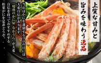 境港産松葉がにボイル姿タグ付き　計1kg（中サイズ2枚）&nbsp;|&nbsp;松葉ガニ&nbsp;タグ付き&nbsp;ブランド蟹&nbsp;ズワイガニ&nbsp;ずわいがに&nbsp;蟹&nbsp;かに&nbsp;カニ&nbsp;ボイル&nbsp;茹で&nbsp;カニ姿&nbsp;丸ごと&nbsp;海鮮&nbsp;魚介&nbsp;魚介類&nbsp;&nbsp;高級&nbsp;カニ味噌&nbsp;冬限定&nbsp;贅沢食材&nbsp;ごちそう&nbsp;お取り寄せ&nbsp;グルメ&nbsp;人気&nbsp;おすすめ&nbsp;国産&nbsp;境港産&nbsp;鳥取県&nbsp;境港市