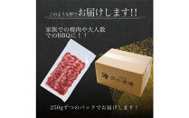 牛タン&nbsp;250g（厚切り）