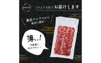 牛タン&nbsp;250g（薄切り）