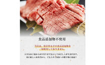 牛タン&nbsp;250g（薄切り）