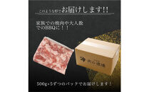 豚小間切れ（脂身多め）&nbsp;2.5kg（500g×5パック）