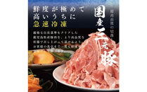 豚小間切れ（脂身多め）&nbsp;2.5kg（500g×5パック）