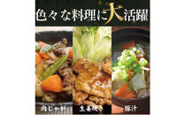 豚小間切れ（脂身多め）&nbsp;2.5kg（500g×5パック）
