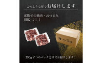 タレ漬け牛ハラミ&nbsp;500g&nbsp;（250g×2)