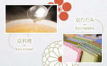 【シグネチャー京都】京都文化体験チケット(2名様分)｜京都&nbsp;チケット&nbsp;人気&nbsp;おすすめ［&nbsp;文化&nbsp;京たたみ&nbsp;京つけもの&nbsp;京料理&nbsp;写経&nbsp;京念珠&nbsp;体験&nbsp;おすすめ&nbsp;伝統&nbsp;技術&nbsp;チケット&nbsp;お取り寄せ&nbsp;通販&nbsp;送料無料&nbsp;ふるさと納税&nbsp;］