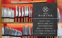 【シグネチャー京都】京刃物(包丁)研ぎ体験チケット(2名様分)｜京都&nbsp;チケット&nbsp;人気&nbsp;おすすめ［&nbsp;井口庖丁本店&nbsp;京刃物&nbsp;包丁&nbsp;包丁研ぎ&nbsp;おすすめ&nbsp;体験&nbsp;伝統&nbsp;技術&nbsp;チケット&nbsp;お取り寄せ&nbsp;通販&nbsp;送料無料&nbsp;ふるさと納税&nbsp;］