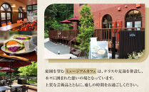 湯河原町立美術館　ペア招待券&nbsp;|&nbsp;湯河原町&nbsp;町立美術館&nbsp;文化施設&nbsp;アート鑑賞&nbsp;観光