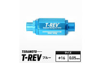 T-REV&nbsp;ブルー&nbsp;φ16　0.05