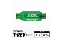 T-REV&nbsp;グリーン&nbsp;φ16　0.07
