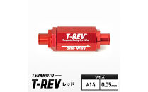 T-REV　レッド　φ14　0.05