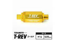 T-REV　ゴールド　φ14　0.05