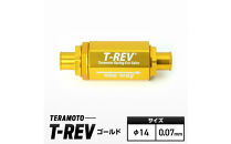 T-REV　ゴールド　φ14　0.07