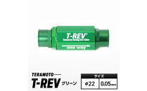 T-REV　グリーン　φ22　0.05