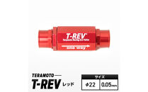 T-REV　レッド　φ22　0.05