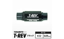 T-REV　ブラック　φ22　0.05