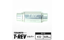 T-REV　シルバー　φ22　0.05