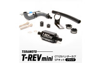 T-REVmini&nbsp;CT125ハンターカブ　SPキット　ブラック
