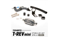 T-REVmini&nbsp;CT125ハンターカブ　SPキット　チタン