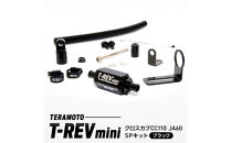 T-REVmini&nbsp;クロスカブCC110&nbsp;JA60　SPキット&nbsp;ブラック