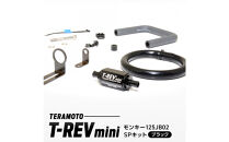 T-REVmini　モンキー125JB02　SPキット　ブラック