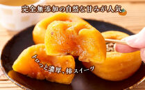 あんぽ柿&nbsp;6パック&nbsp;和歌山県産&nbsp;たねなし柿&nbsp;干し柿&nbsp;完全無添加&nbsp;干柿&nbsp;乾し柿&nbsp;クール冷蔵便&nbsp;紀伊国屋文左衛門本舗&nbsp;［TC09］