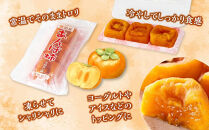 あんぽ柿&nbsp;6パック&nbsp;和歌山県産&nbsp;たねなし柿&nbsp;干し柿&nbsp;完全無添加&nbsp;干柿&nbsp;乾し柿&nbsp;クール冷蔵便&nbsp;紀伊国屋文左衛門本舗&nbsp;［TC09］