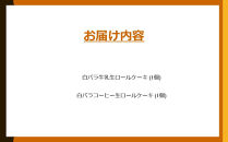 白バラプレミアムアイスギフト10個｜贈答用&nbsp;箱入り&nbsp;菓子&nbsp;アイス&nbsp;ヨーグルト&nbsp;シャーベット&nbsp;スイーツ&nbsp;デザート&nbsp;食品&nbsp;ギフト&nbsp;プレミアム&nbsp;三朝町&nbsp;大山乳業&nbsp;白バラ&nbsp;冷たい&nbsp;甘い&nbsp;夏&nbsp;冬&nbsp;クリーミー&nbsp;滑らか&nbsp;乳製品&nbsp;ふるさと納税&nbsp;返礼品&nbsp;冷凍便&nbsp;箱詰め&nbsp;セット&nbsp;詰め合わせ&nbsp;高品質&nbsp;プレゼント&nbsp;お土産&nbsp;特産品&nbsp;あっさり&nbsp;濃厚
