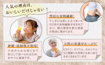 【母の日】干し芋６個セット