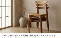 ダイニングチェア&nbsp;椅子&nbsp;チェア&nbsp;&nbsp;1脚&nbsp;2脚セット&nbsp;4脚セット&nbsp;単品&nbsp;完成品&nbsp;座面高さ44&nbsp;&nbsp;無垢材&nbsp;天然木&nbsp;オーク&nbsp;北欧&nbsp;重ねられる&nbsp;おしゃれ&nbsp;ナチュラル&nbsp;リビングチェア&nbsp;食卓椅子&nbsp;ダイニング椅子&nbsp;木製椅子&nbsp;職人仕上げ&nbsp;KINOSHITA&nbsp;R050&nbsp;1脚