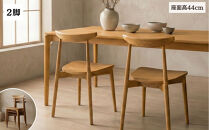 ダイニングチェア&nbsp;椅子&nbsp;チェア&nbsp;&nbsp;1脚&nbsp;2脚セット&nbsp;4脚セット&nbsp;単品&nbsp;完成品&nbsp;座面高さ44&nbsp;&nbsp;無垢材&nbsp;天然木&nbsp;オーク&nbsp;北欧&nbsp;重ねられる&nbsp;おしゃれ&nbsp;ナチュラル&nbsp;リビングチェア&nbsp;食卓椅子&nbsp;ダイニング椅子&nbsp;木製椅子&nbsp;職人仕上げ&nbsp;KINOSHITA&nbsp;R050&nbsp;2脚