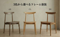 ダイニングチェア&nbsp;椅子&nbsp;チェア&nbsp;&nbsp;1脚&nbsp;2脚セット&nbsp;4脚セット&nbsp;単品&nbsp;完成品&nbsp;座面高さ44&nbsp;&nbsp;無垢材&nbsp;天然木&nbsp;オーク&nbsp;北欧&nbsp;重ねられる&nbsp;おしゃれ&nbsp;ナチュラル&nbsp;リビングチェア&nbsp;食卓椅子&nbsp;ダイニング椅子&nbsp;木製椅子&nbsp;職人仕上げ&nbsp;KINOSHITA&nbsp;R050&nbsp;2脚