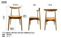 ダイニングチェア&nbsp;椅子&nbsp;チェア&nbsp;&nbsp;1脚&nbsp;2脚セット&nbsp;4脚セット&nbsp;単品&nbsp;完成品&nbsp;座面高さ44&nbsp;&nbsp;無垢材&nbsp;天然木&nbsp;オーク&nbsp;北欧&nbsp;重ねられる&nbsp;おしゃれ&nbsp;ナチュラル&nbsp;リビングチェア&nbsp;食卓椅子&nbsp;ダイニング椅子&nbsp;木製椅子&nbsp;職人仕上げ&nbsp;KINOSHITA&nbsp;R050&nbsp;4脚