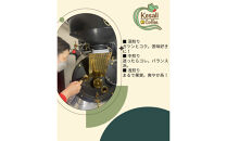 Kesaliドリップバッグコーヒー20個セット