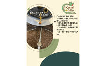 Kesaliドリップバッグコーヒー20個セット