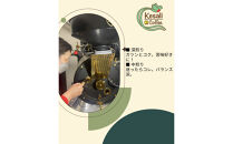 Kesali２種飲み比べコーヒーカプセル30個セット（深煎り、中煎り）