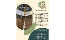 Kesali自家焙煎　中煎りコーヒー1kg豆