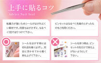 ツメキラ&nbsp;ネイルシール&nbsp;1枚&nbsp;【紫陽花3】ネイルアート&nbsp;ジェルネイルに埋め込む&nbsp;レジン&nbsp;パーツ用品
