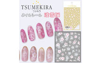 ツメキラ&nbsp;ネイルシール&nbsp;1枚&nbsp;平山愛&nbsp;プロデュース【淡雪桜】ネイルアート&nbsp;ジェルネイルに埋め込む&nbsp;レジン&nbsp;パーツ用品