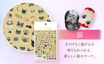ツメキラ&nbsp;ネイルシール&nbsp;1枚&nbsp;うらなか&nbsp;りか&nbsp;プロデュース【猫】ネイルアート&nbsp;ジェルネイルに埋め込む&nbsp;レジン&nbsp;パーツ用品