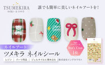ツメキラ&nbsp;ネイルシール&nbsp;1枚&nbsp;Sakiプロデュース【Bear’s&nbsp;X’mas】ネイルアート&nbsp;ジェルネイルに埋め込む&nbsp;レジン&nbsp;パーツ用品