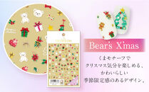 ツメキラ&nbsp;ネイルシール&nbsp;1枚&nbsp;Sakiプロデュース【Bear’s&nbsp;X’mas】ネイルアート&nbsp;ジェルネイルに埋め込む&nbsp;レジン&nbsp;パーツ用品