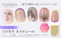 ツメキラ&nbsp;ネイルシール&nbsp;1枚&nbsp;SANZOU&nbsp;プロデュース&nbsp;【One&nbsp;stroke&nbsp;writing&nbsp;BLACK】ネイルアート&nbsp;ジェルネイルに埋め込む&nbsp;レジン&nbsp;パーツ用品